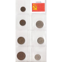 RUSSIA  CCCP Set composto da 7 monete in buona conservazione